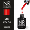 NR 208