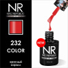 NR 232