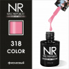 NR 318