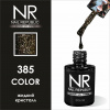 NR 385