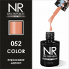 NR 052