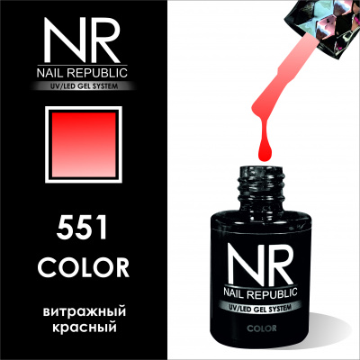 NR 551