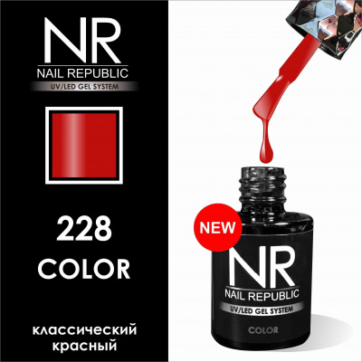 NR 228