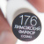 WMW_4010 WMW_4010