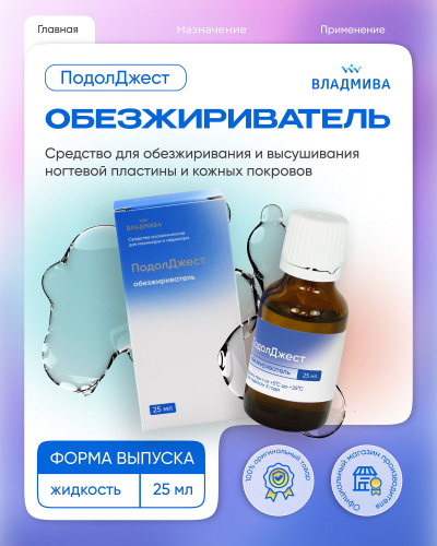 безж