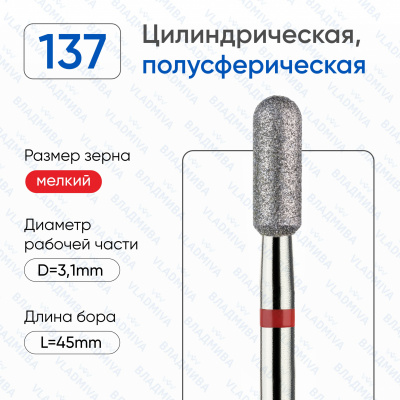 31 ц к