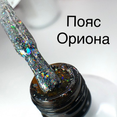 Пояс Ориона