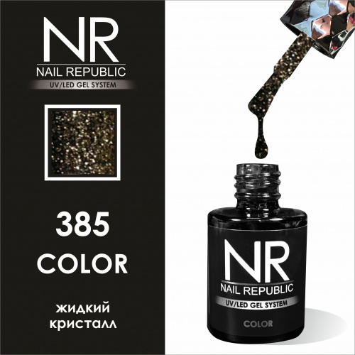 NR 385