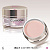 Гель CosmoGel Jelly cover nude, 5 мл