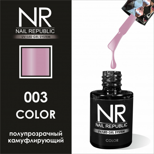 NR 003